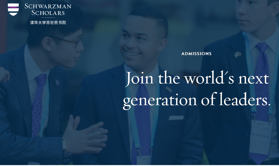 
	Schwarzman Fully Funded Scholarship Program in China
